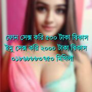 mitalybd