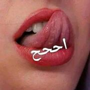 NANY