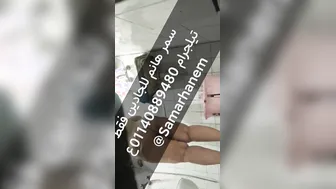 فيديو دياثه مصري حصري خول مصري يصور أمه وهي بتستحمي