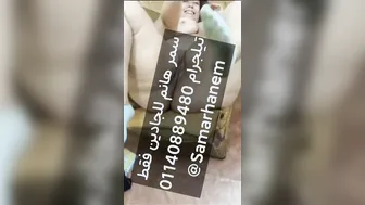 حصري مصري فيديو نيك في المكتب مع مربربه جسم روعه