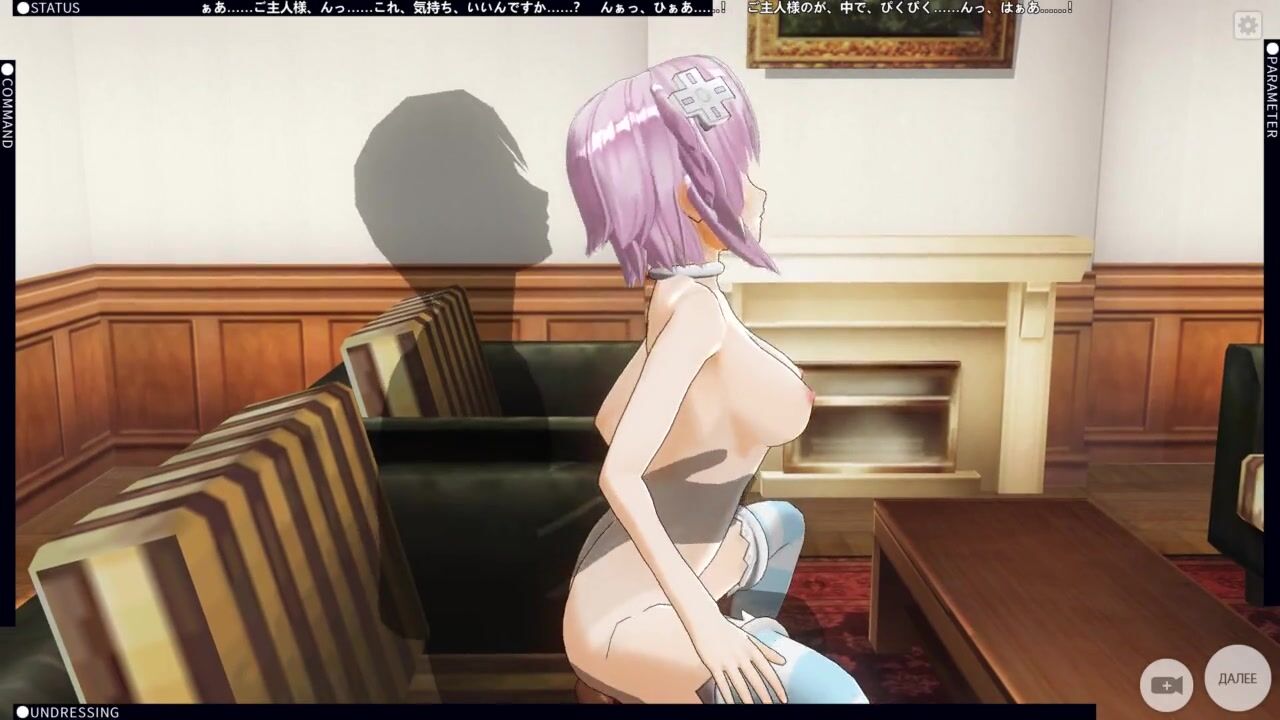 Penis Anime Porn - 3D ANIMATED Neptunia Saddled your Penis on the Chair 4kPorn.XXX