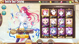 Soul Senki - Zhao Huge-dan Dialog  H-Sex Tape