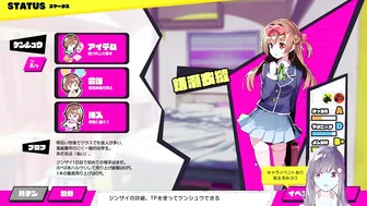 【多娜多娜試玩版】衣縫桑片段
