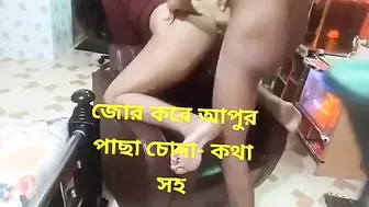 SOFFE PAR GODI BNA KAR CHODA GF KO