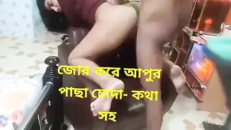 SOFFE PAR GODI BNA KAR CHODA GF KO