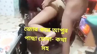 SOFFE PAR GODI BNA KAR CHODA GF KO