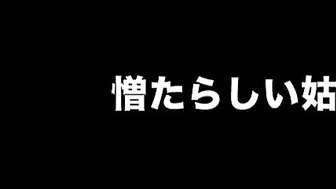 Se Vingando da Sogra Megera [Legendado] Hinako Mori
