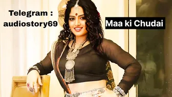 Mummy ki chudai ki Kahani in Hindi For More Story Join Our Telegram : audiostory69 2