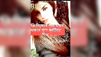 সার শাস্তি ইসেবে ভুদা ফাটিয়ে দিল