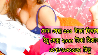 Babgla Sex Phone Sex
