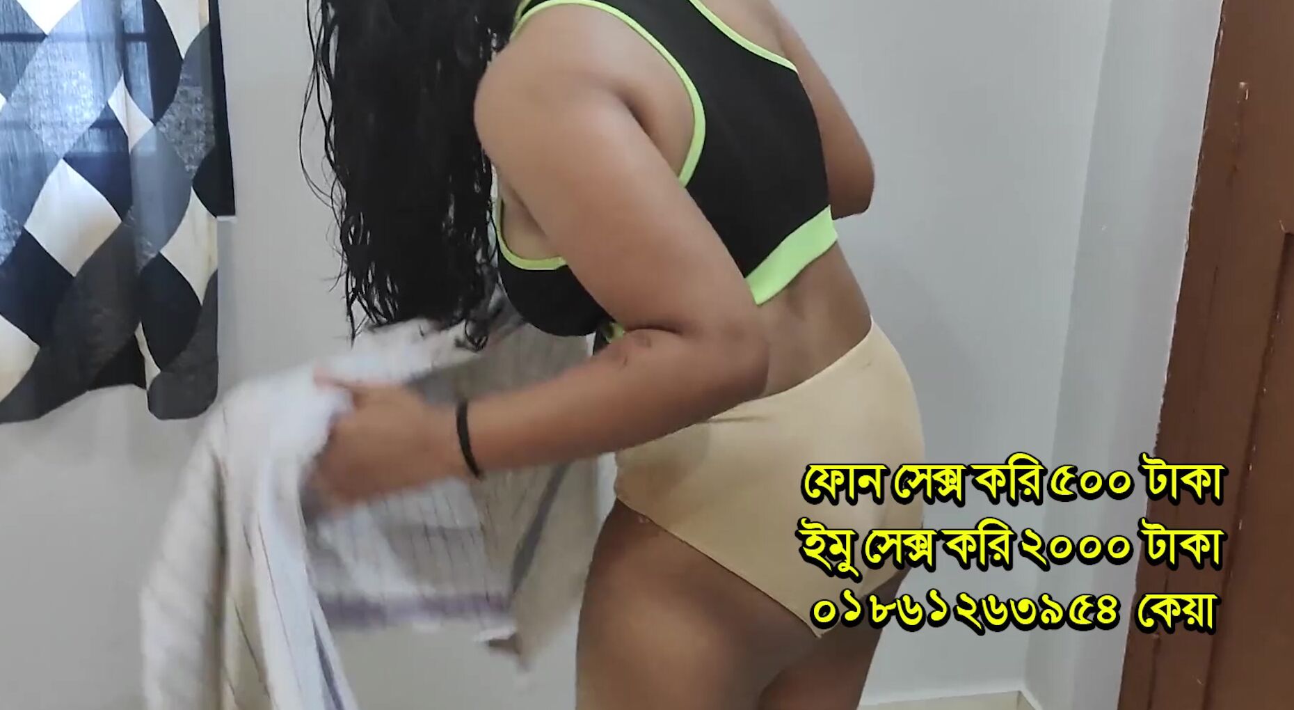 Bangla xxx phone Girl 01861263954 keya