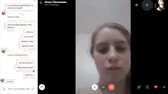 skype Anna 21yo j6r4