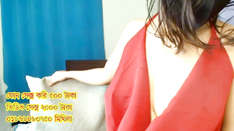 Bangladeshi Sex Girl Number 01868880750 Mithila