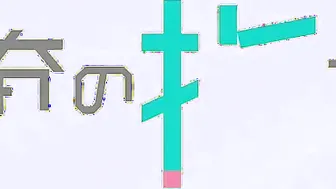 Maid and Master Sex Anime 6