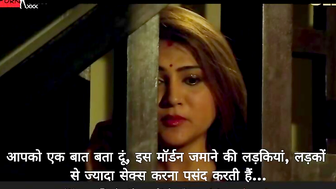 Raja Ka Baja E2