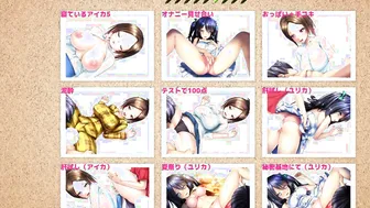 Boku Ecchi Summer