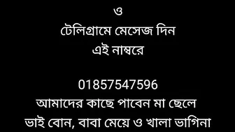 Bangla Milf