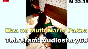 Mummy ne muth maarte hue pakda New Sex Story 2025 maa ki chudai ki kahani Mom ki chud