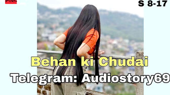 Cousine behan ko choda New Sex Story 2025 Sister ki chudai ki kahani Behan ki chudai