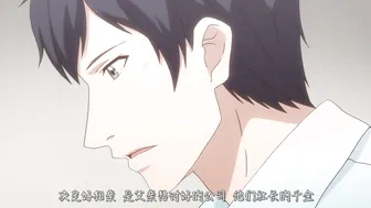 深夜的濡恋频道♡3