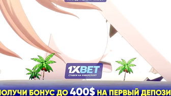 Любишь больших девушек: Серия 1