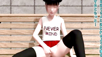 Moca 3D Compilation