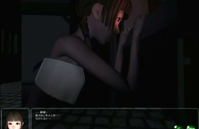ANIMO: Immersive 3D Sex Scenes