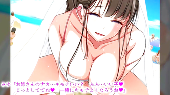 Older Beachside Girls Are Salacious