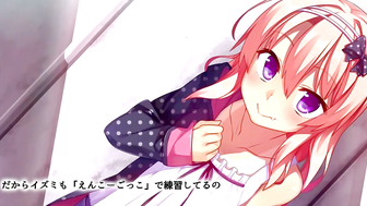 Pretending Love Motion Comic 3D