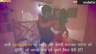 Sasur Ki Nayee Dulhan Episode 1