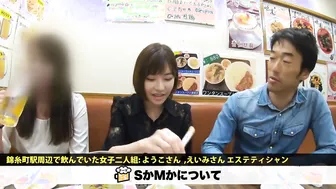 超極上美白の雪肌美巨乳と雪肌桃尻！