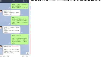 300NTK-180 full version https://is.gd/Tisk5z