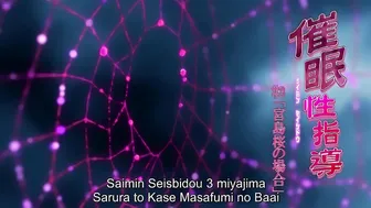Three porn video – Seishidou three English