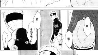 【H漫/Porn Comics】《Naruto / 火影忍者》naruto and Hinata three / 鳴人與雛田 three