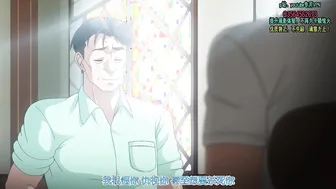 【中文字幕高清】动画爆草人妻，妻子变漂亮的原因