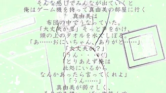 ワークショップの時、遊びに来た若い方が風で倒れ、菊の穴に火を弱めるために入れられました。 ....エピソード