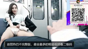 Asian performer delireba tram