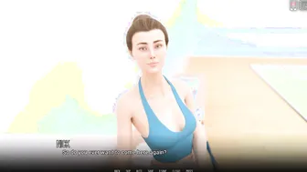 University of Problems 44 - Working as Masseuse