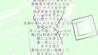 今じゃありえない厨房時代の体験、