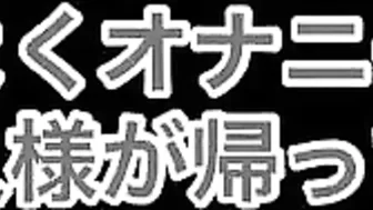 【目隠しプレイ】ご主人様に手足拘束されバイブでイカされ続ける変態ドM人妻　日本人　素人　個人撮影　拘束　S M バイブ　オナニー　絶頂