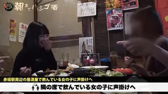 酔い美ギャル569
