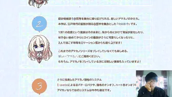 【galgame恋爱冒险游戏】アマカノ２绍介