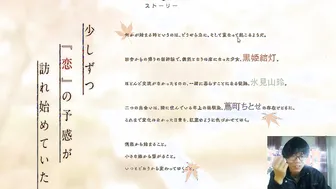 【galgame恋爱冒险游戏】アマカノ２绍介