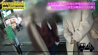 アスリートプリケツ575