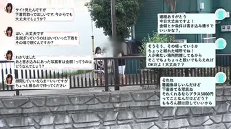 学費の為にパンツを売る苦学生のストレスと悩みをW解消SEX！