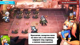 Vagina Wars FIRST LOOK