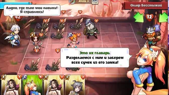 Vagina Wars FIRST LOOK