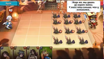 Vagina Wars FIRST LOOK