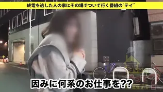 Wo01女子アナ似の嬢ｗ