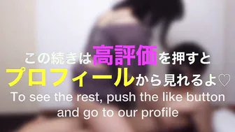 遅漏改善！きつきつオナホ手コキで感度を高めてイキやすい体位で射精できるのか...? [ENG SUB] Cure Delayed Ejaculation Hand Job - えむゆみカップル